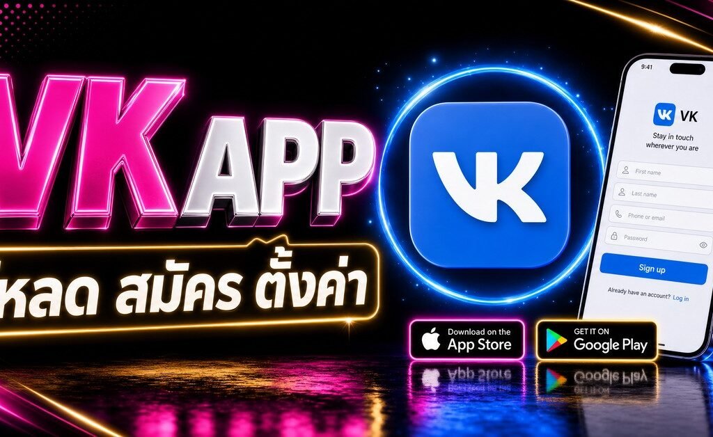???? VK ???????? VK ????????? ????? VK ???????????????????