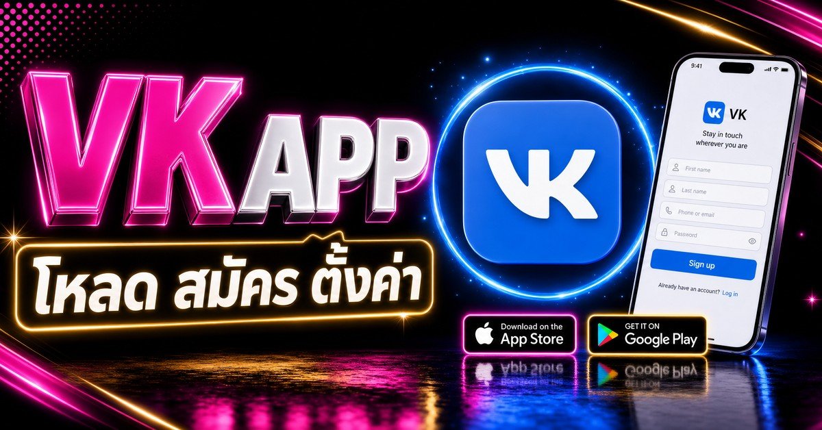 ???? VK ???????? VK ????????? ????? VK ???????????????????